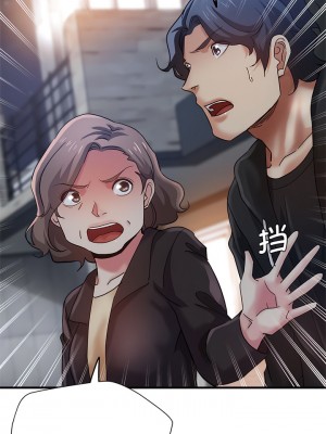 瑜珈初體驗 28-29話_29_06