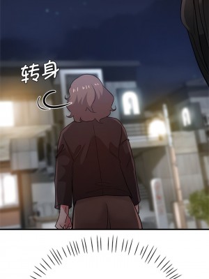 瑜珈初體驗 28-29話_29_07