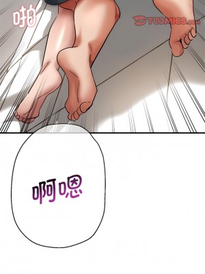 瑜珈初體驗 28-29話_29_08
