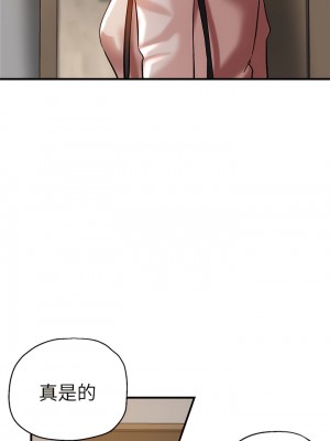 瑜珈初體驗 28-29話_29_10
