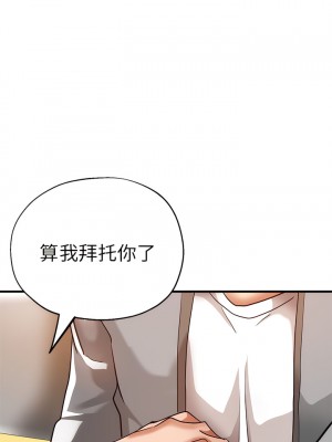 瑜珈初體驗 28-29話_29_11