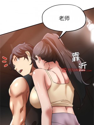 瑜珈初體驗 28-29話_29_13