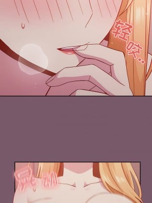 青梅以上戀人未滿 23-24話_23_08