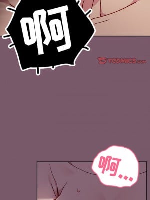 青梅以上戀人未滿 23-24話_23_10