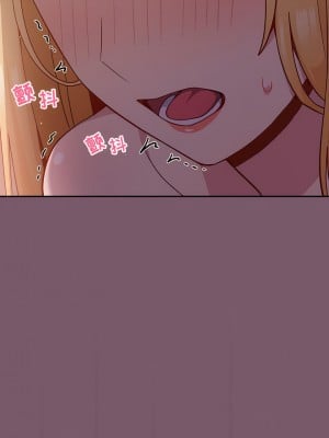 青梅以上戀人未滿 23-24話_24_01