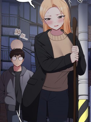 青梅以上戀人未滿 23-24話_24_05