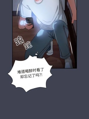 歡迎加入粉絲團！ 17-18話_17_02