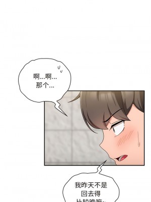 歡迎加入粉絲團！ 17-18話_17_03