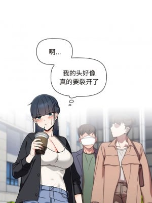 歡迎加入粉絲團！ 17-18話_17_05