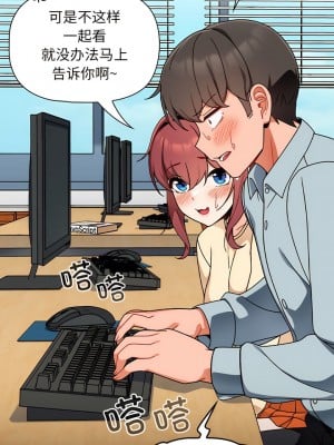 歡迎加入粉絲團！ 17-18話_17_07