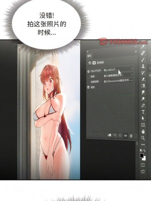 歡迎加入粉絲團！ 17-18話_17_08