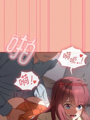 歡迎加入粉絲團！ 17-18話_18_01