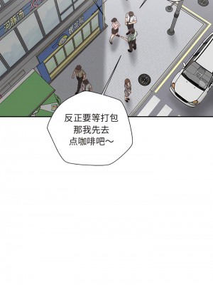 新人OL的私密帳號 12-13話_12_1