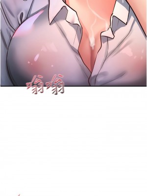 請滑入解鎖 61話_61_03