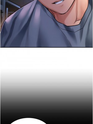 請滑入解鎖 61話_61_08