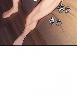 搶女友速成班 1-7話_01_14