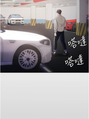 搶女友速成班 1-7話_01_16