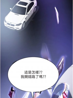 搶女友速成班 1-7話_01_17
