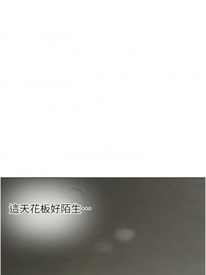 搶女友速成班 1-7話_01_25