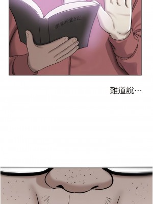 搶女友速成班 1-7話_01_26