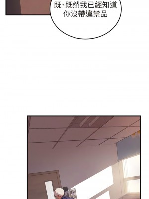 搶女友速成班 1-7話_03_04
