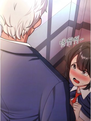 搶女友速成班 1-7話_03_05