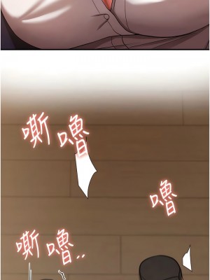 搶女友速成班 1-7話_03_12