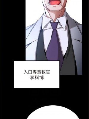 搶女友速成班 1-7話_05_06