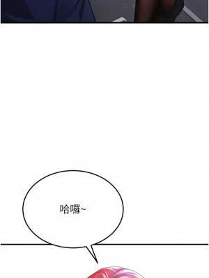 搶女友速成班 1-7話_05_15