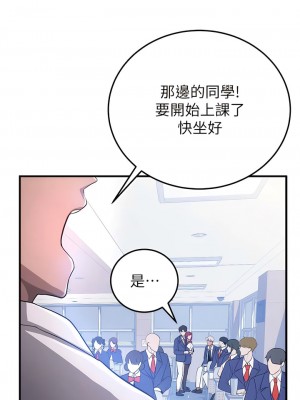 搶女友速成班 1-7話_06_04