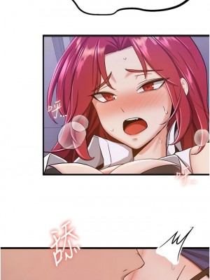 搶女友速成班 1-7話_07_10