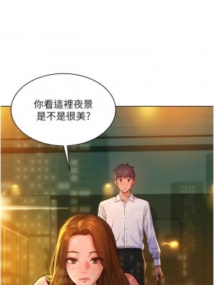 友情萬睡 50-51話_50_01