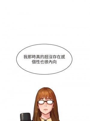 友情萬睡 50-51話_50_04