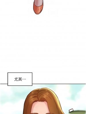 友情萬睡 50-51話_50_09