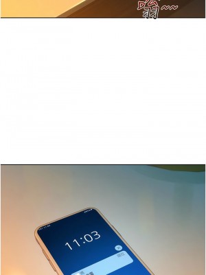 友情萬睡 50-51話_51_01