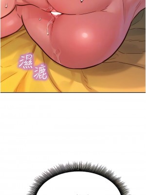 友情萬睡 50-51話_51_04
