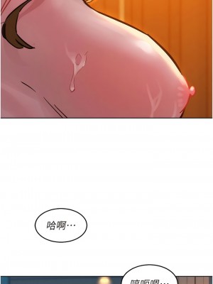 友情萬睡 50-51話_51_06