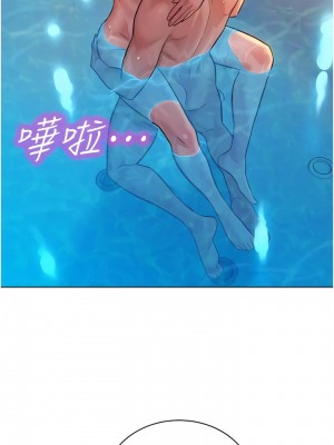 友情萬睡 50-51話_51_09