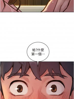 友情萬睡 50-51話_51_10