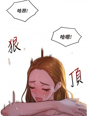 友情萬睡 50-51話_51_14
