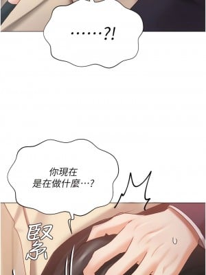 私宅女主人 41-42話_41_01