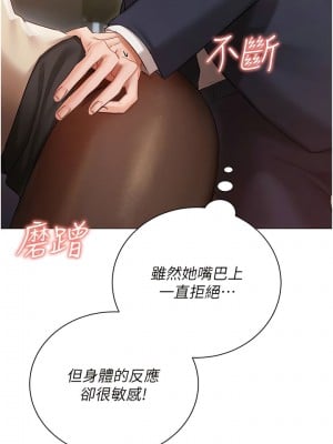 私宅女主人 41-42話_41_04