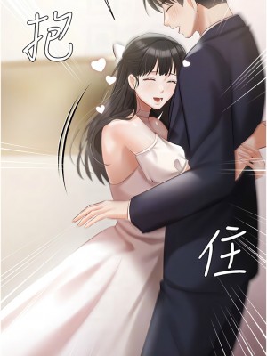 私宅女主人 41-42話_42_09