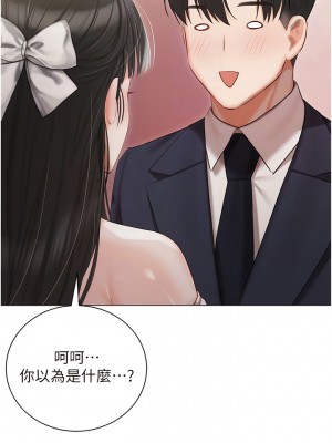 私宅女主人 41-42話_42_10