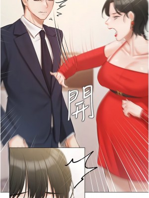 私宅女主人 41-42話_42_13