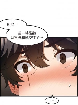 頂級按摩師 34-35話_34_02