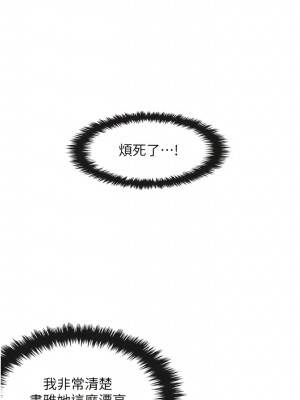 頂級按摩師 34-35話_34_03