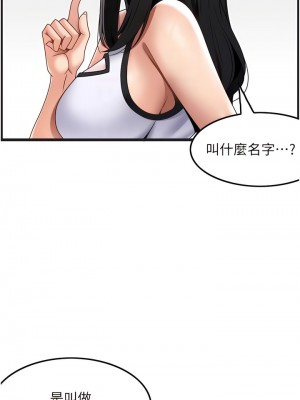 頂級按摩師 34-35話_34_05