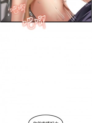 頂級按摩師 34-35話_35_04