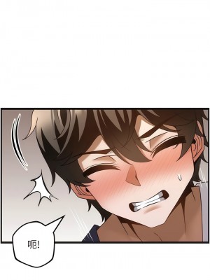 頂級按摩師 34-35話_35_06
